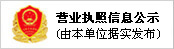 潍坊罗勒环保科技有限公司 